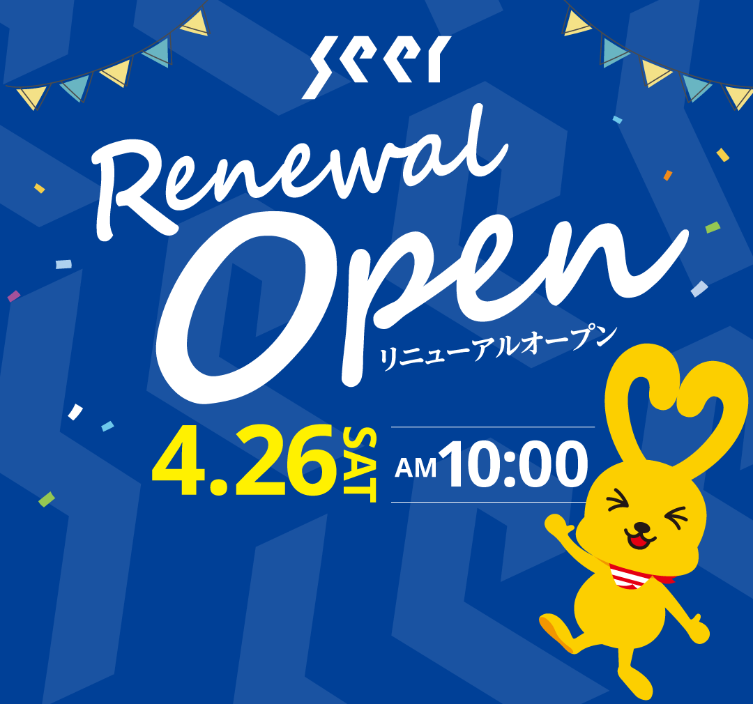 シーア リニューアルオープン 4.26 SAT AM10:00